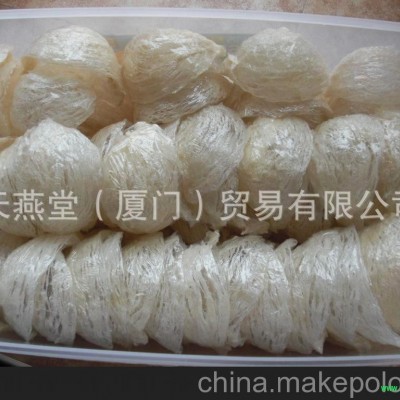 马来燕窝批发 燕窝 正品燕窝 燕窝功效 女人燕窝