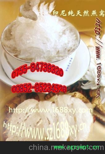 印尼燕窝、无任何加工的自然能燕窝、纯燕窝图3