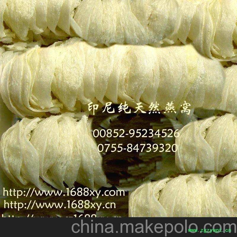 印尼燕窝，原始燕窝图4