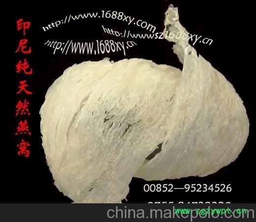 供应燕窝、印尼原始天然燕窝，直接进口燕窝，混批燕窝图3