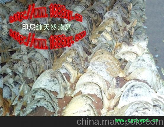 燕窝，燕窝，印尼燕窝