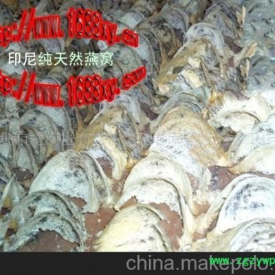 燕窝，燕窝，印尼燕窝