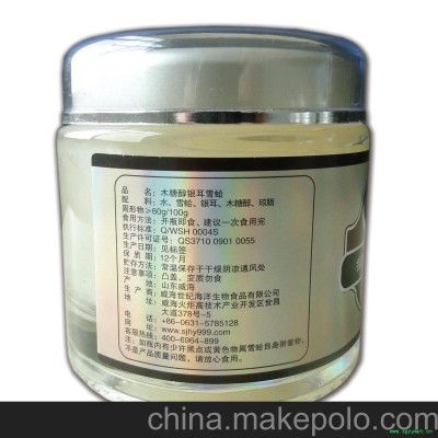 进口食品即食雪蛤专利技术的拥有者，60%即食木糖醇银耳雪蛤