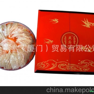燕窝 燕窝 马来西亚燕窝