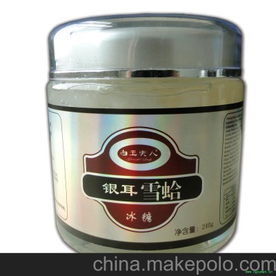 进口食品即食雪蛤专利技术的拥有者，60%即食冰糖银耳雪蛤