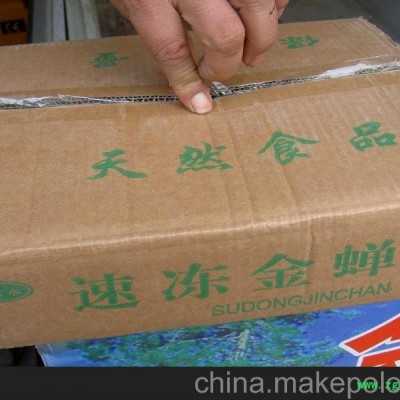 批发供应金蝉蝉