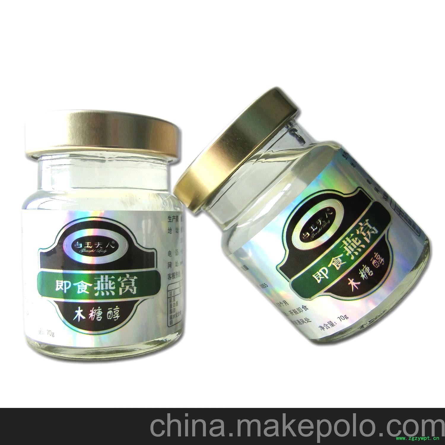 马来西亚纯正燕窝为原料，木糖醇即食燕窝产品热销中图2