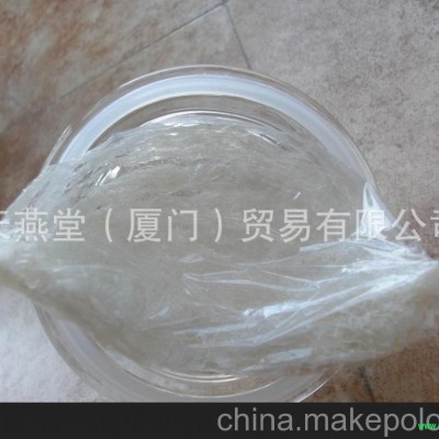 宁夏燕窝批发 燕窝批发 马来西亚燕窝 毛燕批发