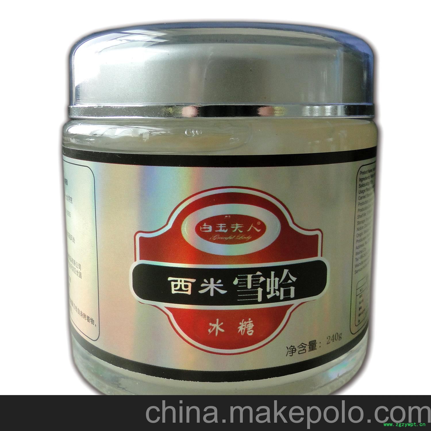 进口食品即食雪蛤专利技术的拥有者，60%即食冰糖西米雪蛤图2