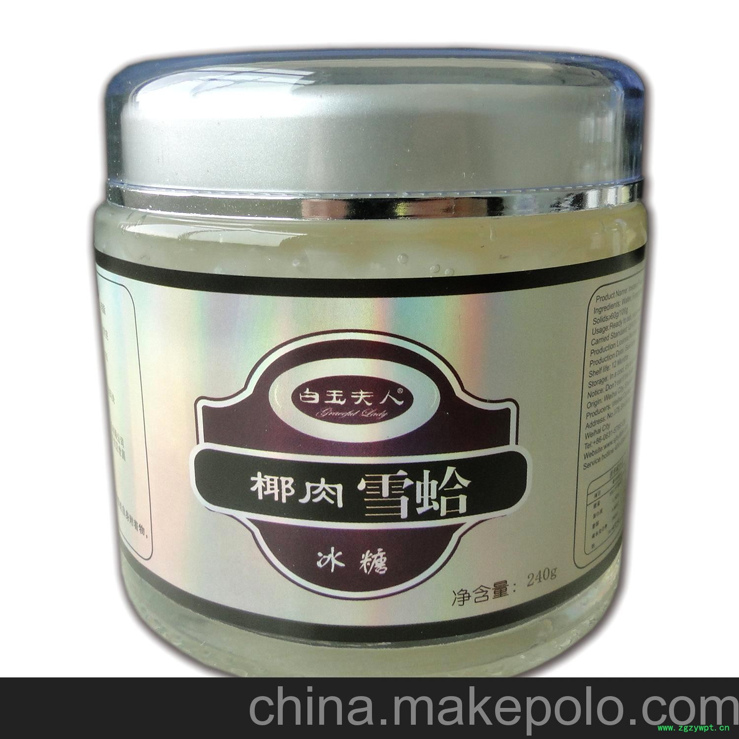 进口食品即食雪蛤专利技术的拥有者，60%即食冰糖椰肉雪蛤图2