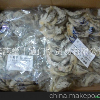 产地燕窝批发 毛燕批发 产地毛燕批发