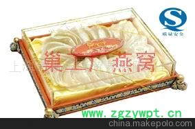 巢工厂特等白燕198克