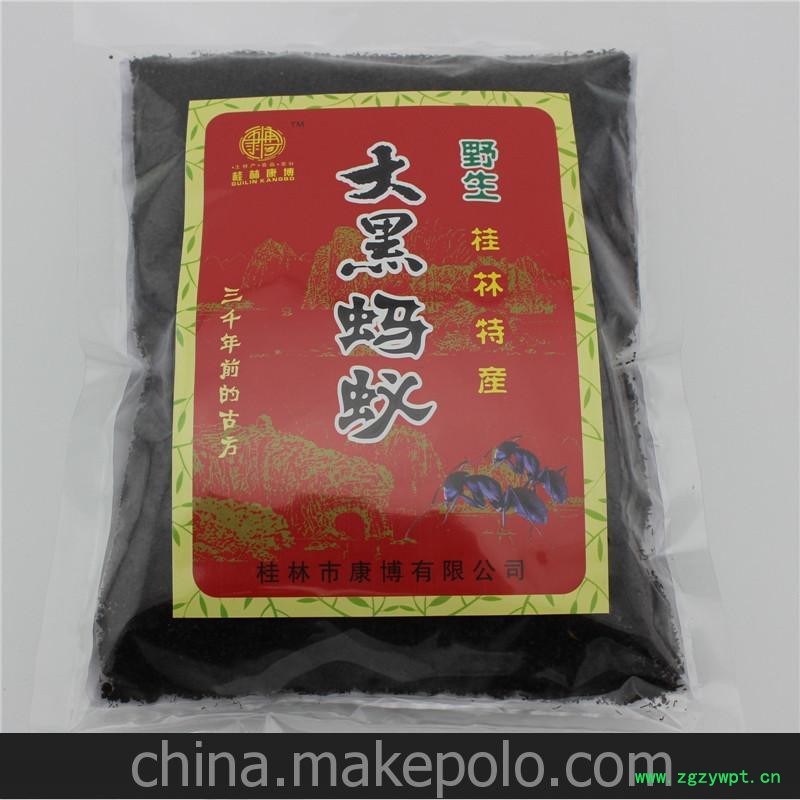桂林特产250g带药材大黑蚂蚁 风湿克星 广西特产图3