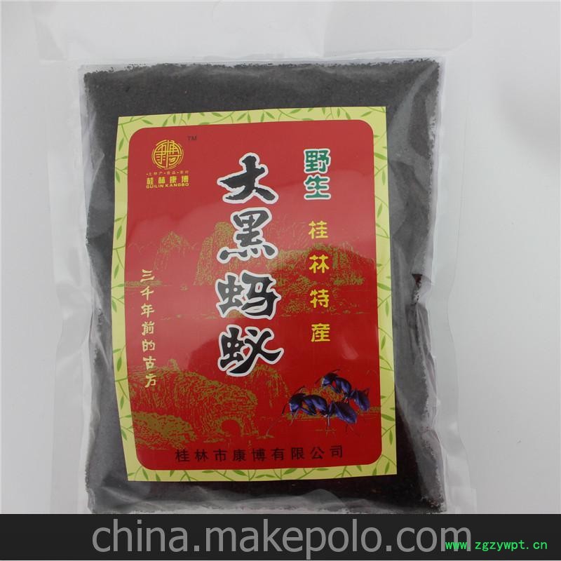 桂林特产250g带药材大黑蚂蚁 风湿克星 广西特产图2