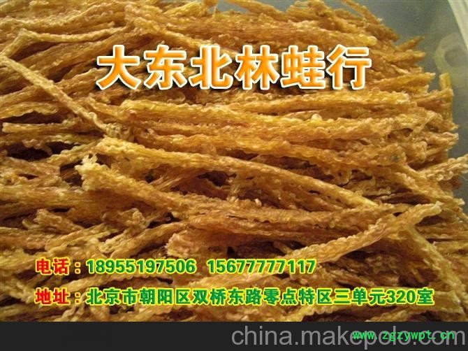 东北特产 优质 林蛙线油 林蛙油 雪蛤膏 雪蛤线油 雪蛤油 热销图2