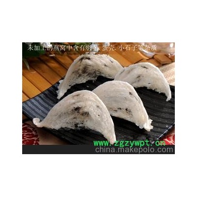马来西亚燕窝 燕窝批发 毛燕批发 极轻毛