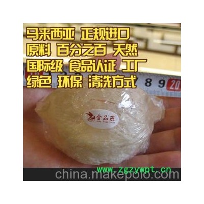 超大燕盏，金品燕窝