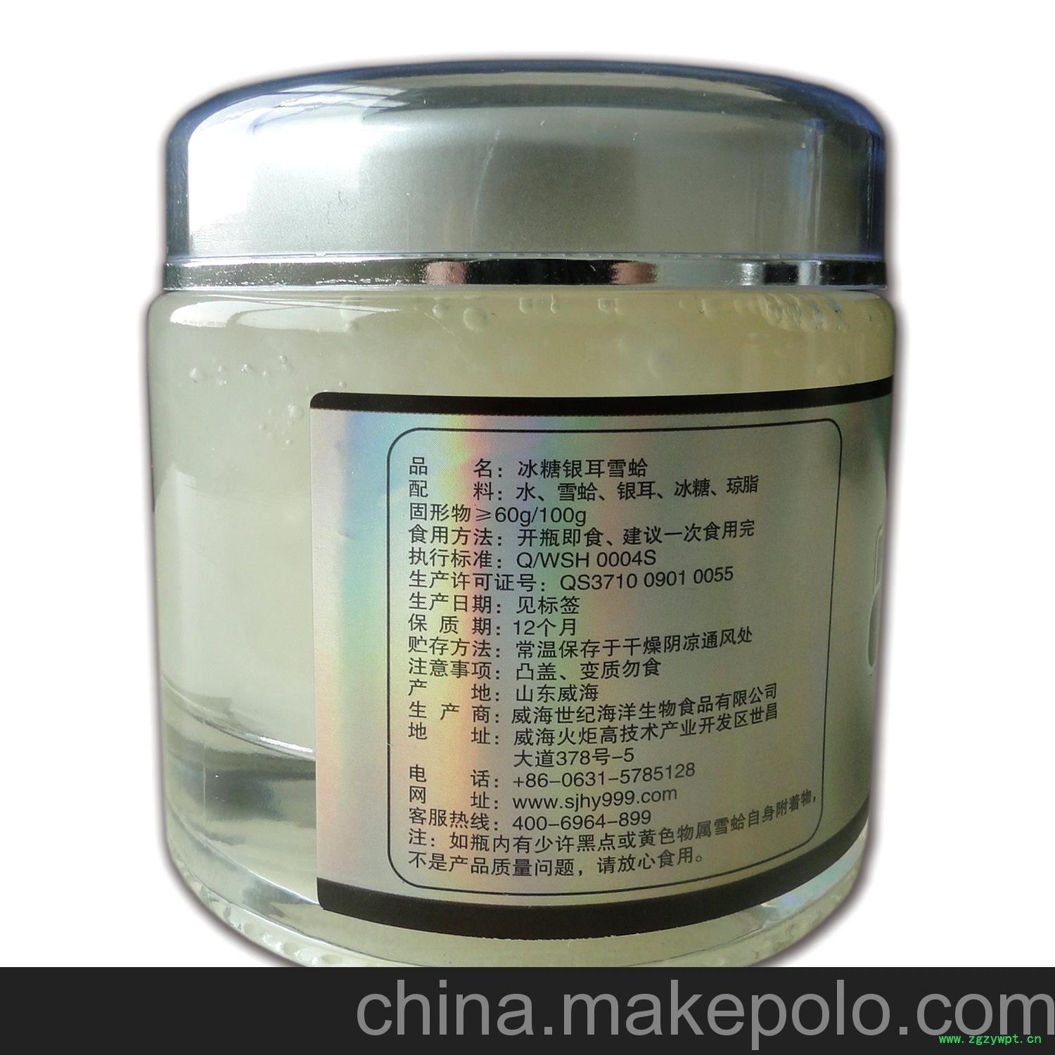 长白山优质林蛙,专利技术加工林蛙油,60%冰糖银耳即食林蛙油图3