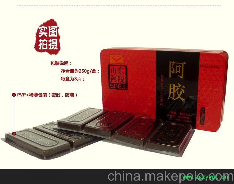 阿胶批发 厂家直销山东东阿正品阿胶块 铁盒阿胶 阿胶粉假一赔万