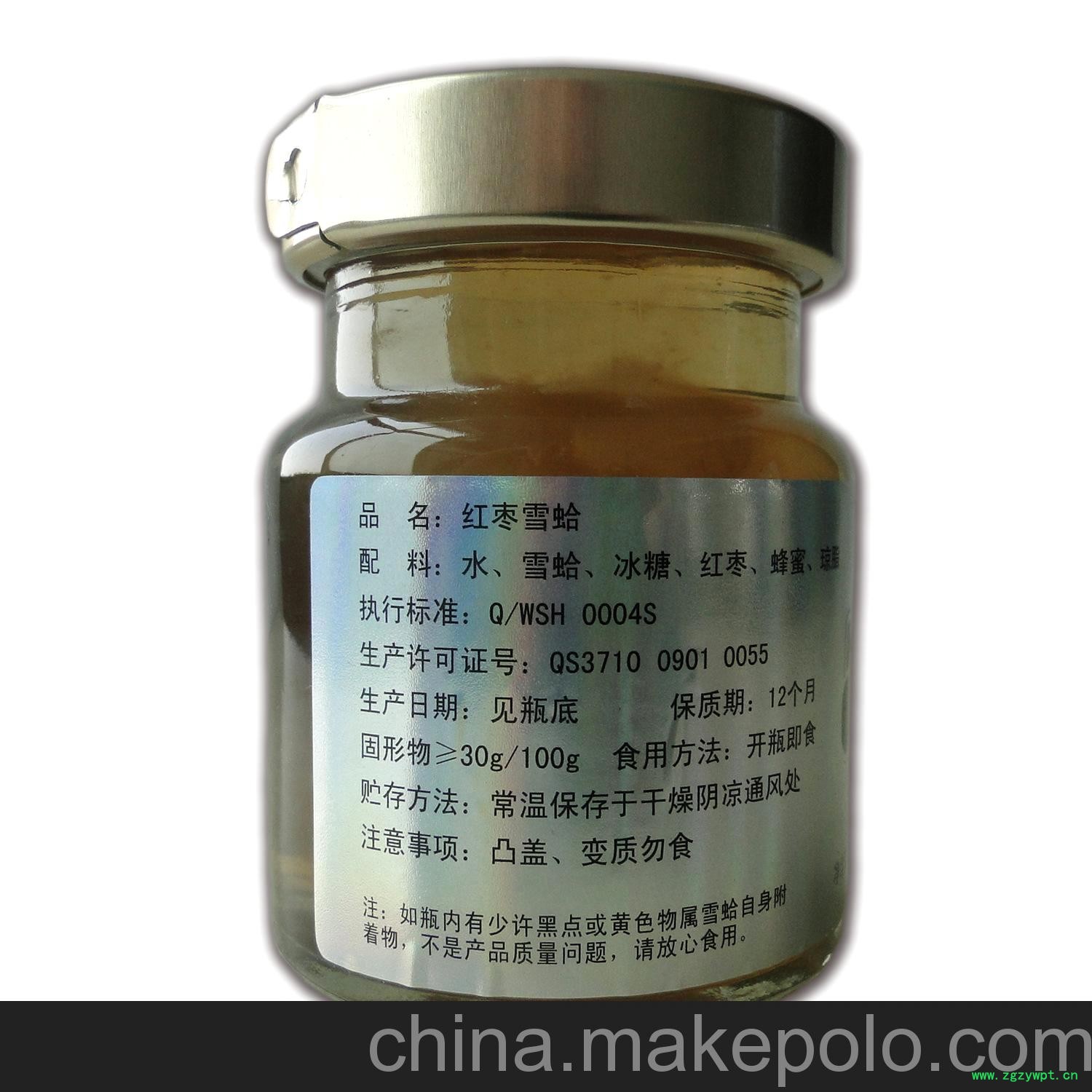 长白山优质林蛙,专利技术加工林蛙油,供应70g冰糖红枣林蛙油图3