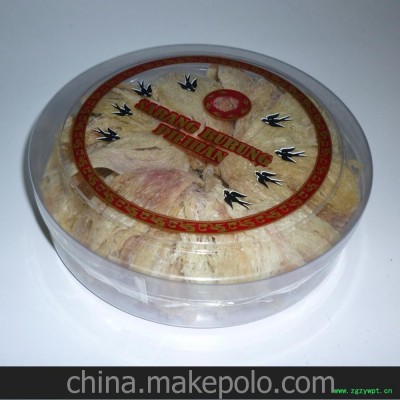 燕窝批发 优质燕窝 天然绿色补品 正品印尼洞燕