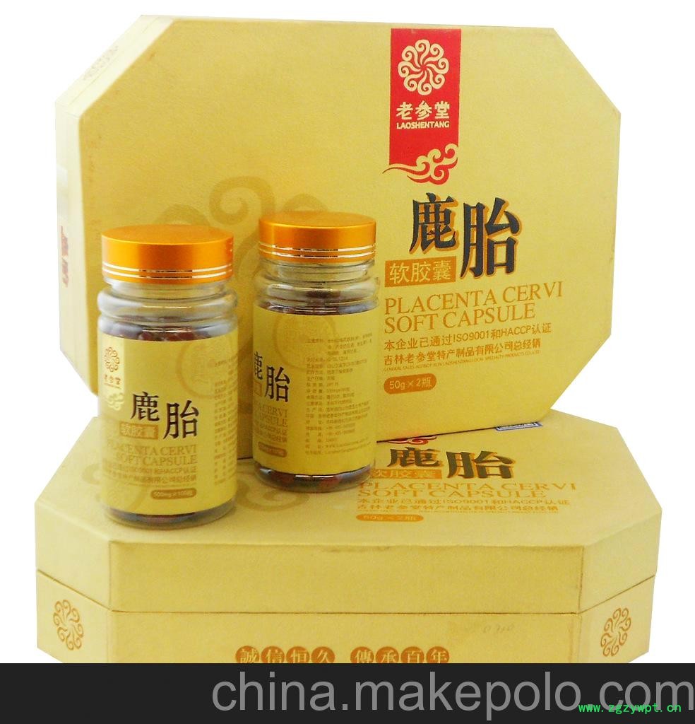 老参堂鹿胎美容胶囊 滋养卵巢 调经促孕图2