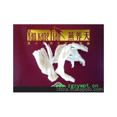 燕养天百分百原生态养生品&mdash;&mdash;大白燕条