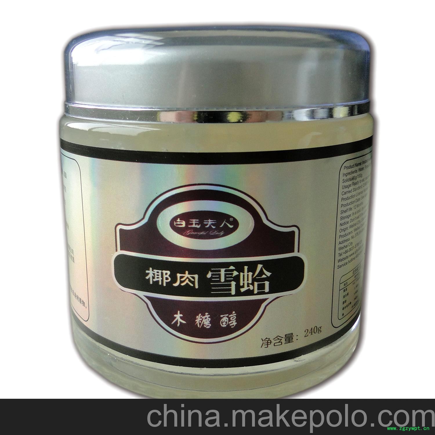 长白山优质林蛙,专利技术加工林蛙油,60%木糖醇椰肉即食林蛙油图2