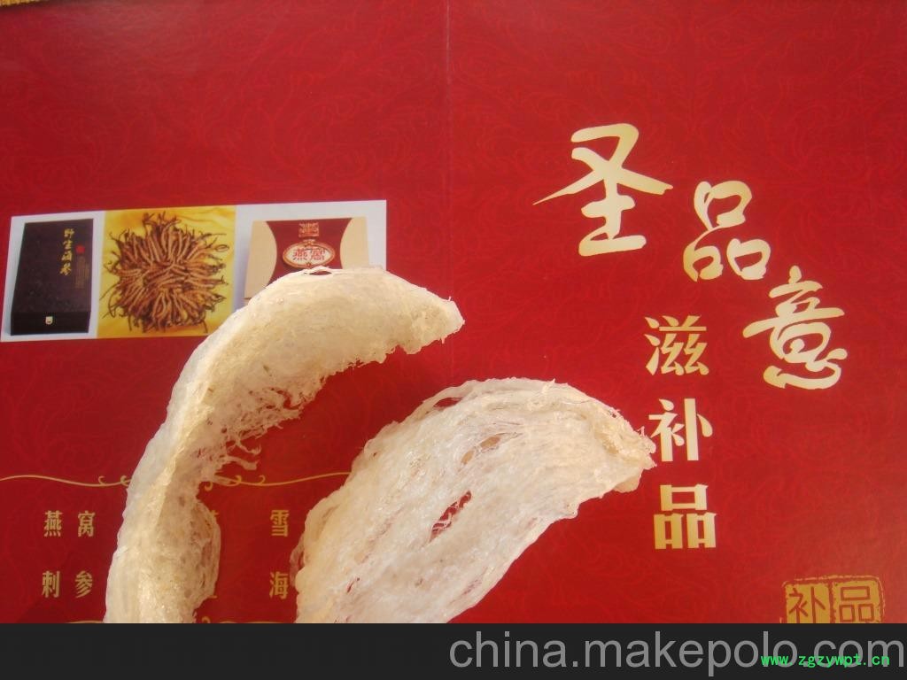 正品燕窝批发马来西亚 印尼燕窝好特价图3