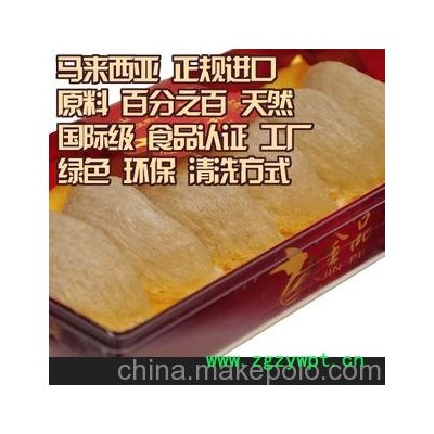 盒装燕盏，天然燕窝