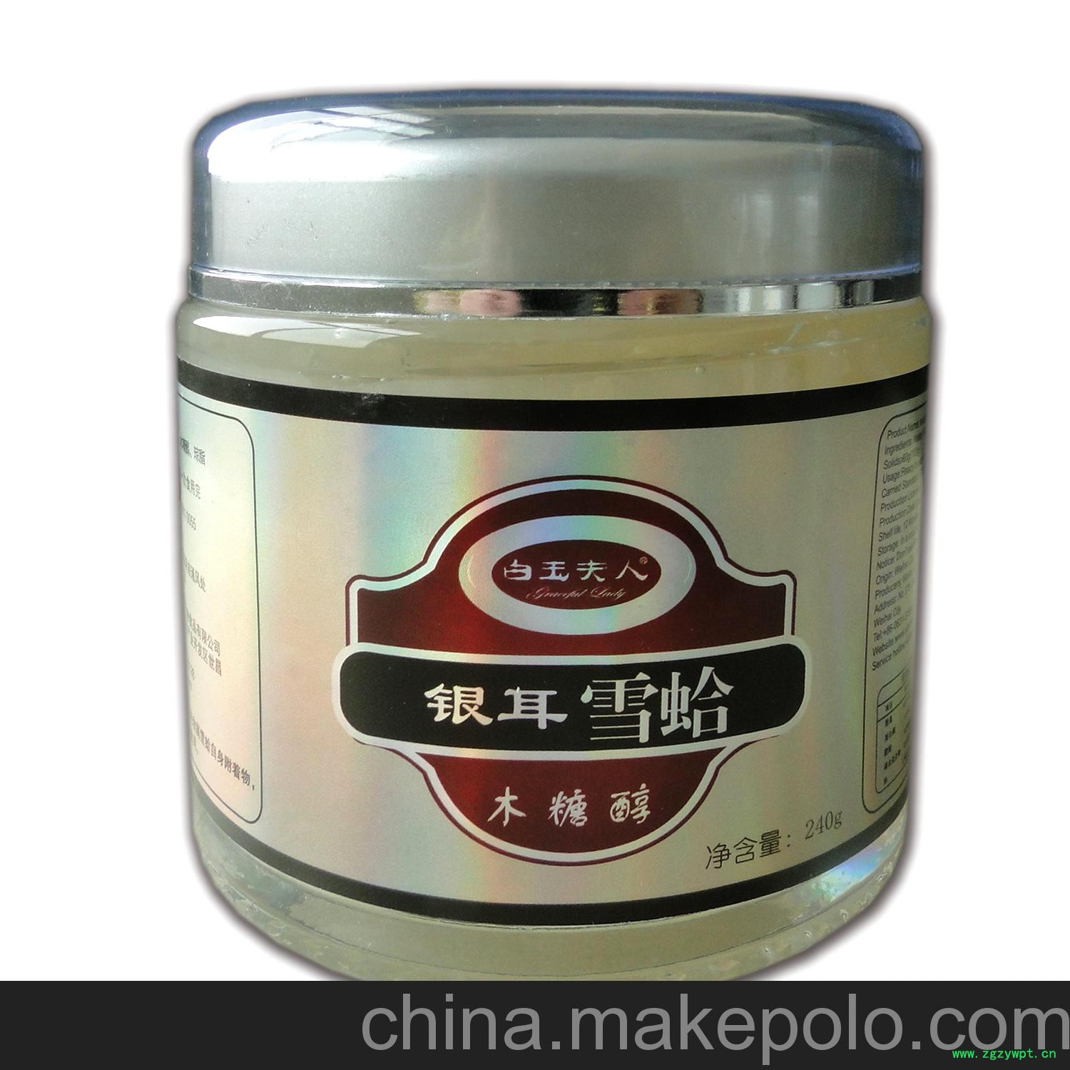 长白山优质林蛙,专利技术加工林蛙油,60%木糖醇银耳即食林蛙油图2