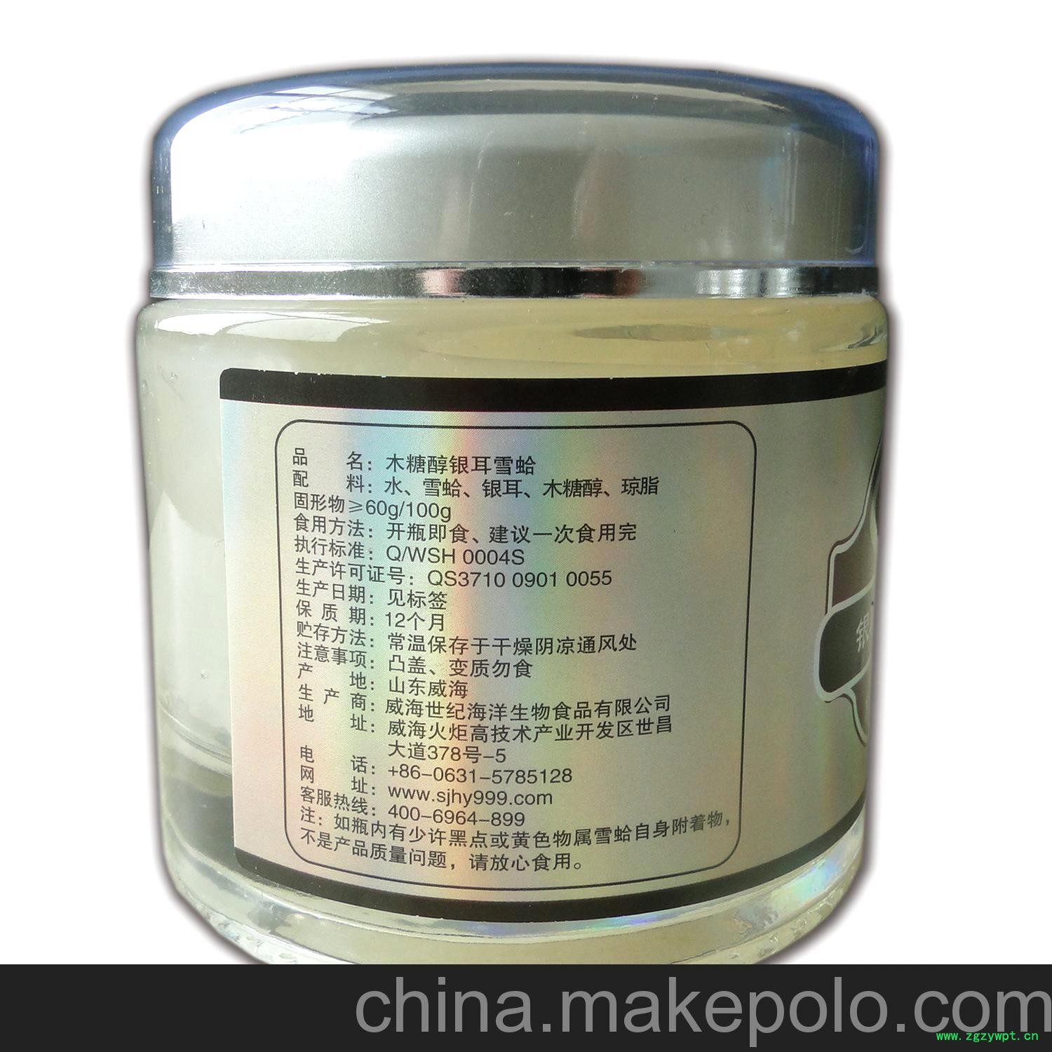 长白山优质林蛙,专利技术加工林蛙油,60%木糖醇银耳即食林蛙油图3