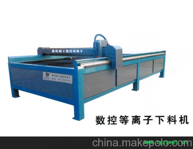 供应泰航精工广告等离子切割机报价图3