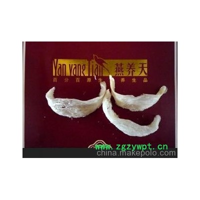 燕养天百分百原生态养生品--马来西亚A级白燕盏