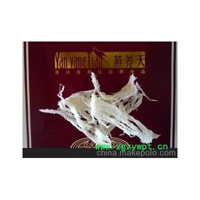 燕养天百分百原生态滋补品&mdash;&mdash;白燕条
