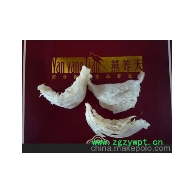 燕养天百分百原生态养生品&mdash;&mdash;破盏