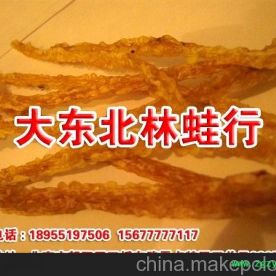 林蛙线油 林蛙活取油 线雪蛤