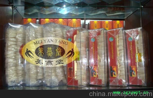 时创美燕堂--品牌燕窝代购图2