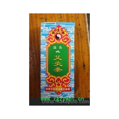 批发零售中药材 艾条具有温经通络,活血化瘀,消炎止痛。