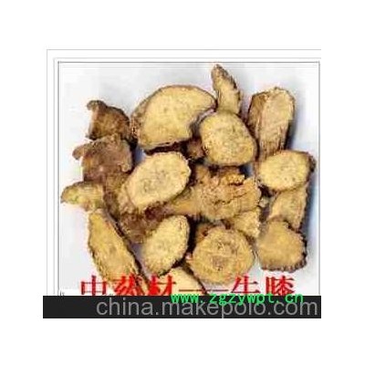 批发供应 原产中药材 牛膝 怀牛膝 四大怀药具有活血祛瘀。
