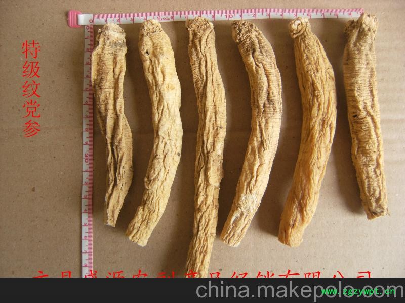 供应无硫纹党参