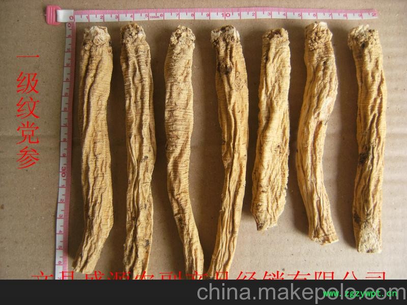供应无硫纹党参图2