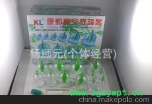 315正品康铃真空拔罐器 拨罐器 精制拨火罐 12罐 泡沫芯精装