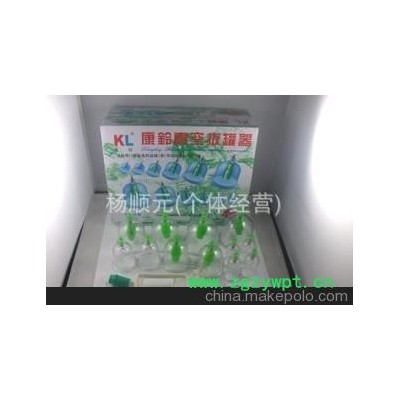 315正品康铃真空拔罐器 拨罐器 精制拨火罐 12罐 泡沫芯精装