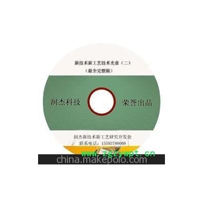 治疗椅技术+针灸相关疗法治疗原发性痛经的系统评价