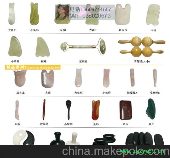 广州刮痧板蜜蜡树脂砭石玉石材料来样加工定做各种材料刮痧板图3