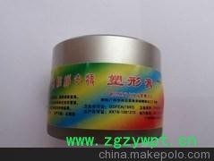 厂家专业代加工神奇瘦塑身膏OEM开穴膏图3