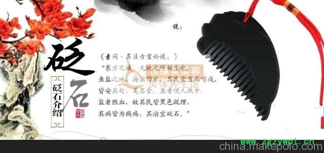 正品泗滨砭石刮痧板 砭石手链 棱角珠手链 长辈礼物图3