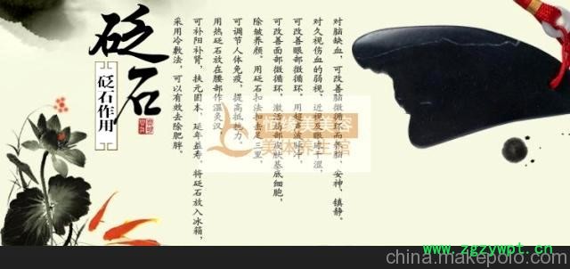 正品泗滨砭石刮痧板 砭石手链 棱角珠手链 长辈礼物图2