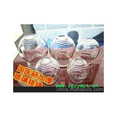 衡水隆腾 大量批发玻璃拔罐器 玻璃拔火罐 拔火罐 出火罐